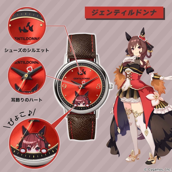 ジェンティルドンナ2