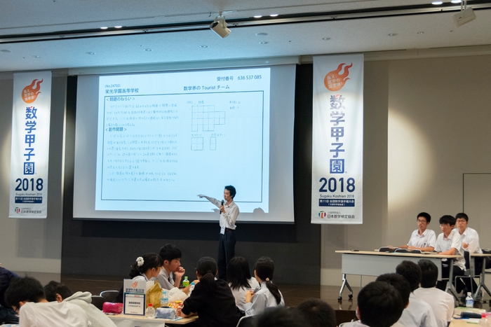 「数学甲子園2018」本選／競技中の様子2