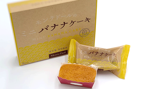 素材のおいしさを活かしたミニバナナケーキ