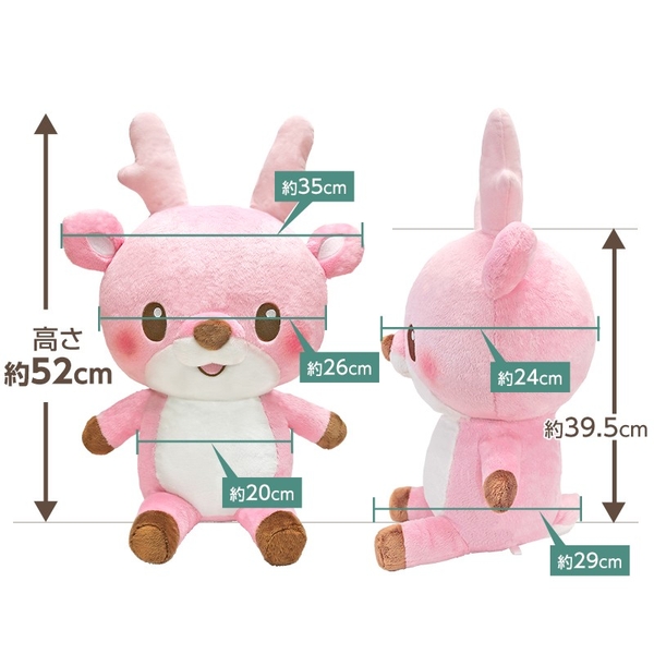 イワシカちゃんぬいぐるみジャンボ（サイズ）