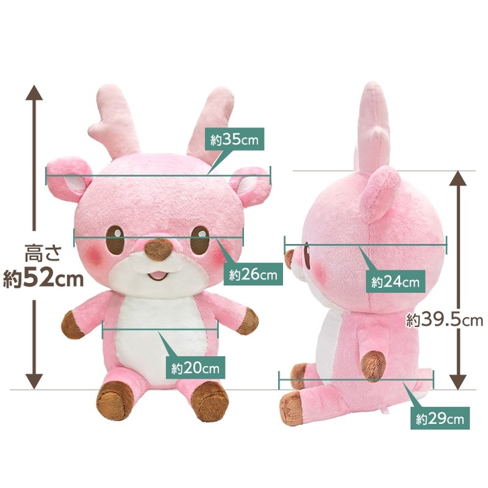 イワシカちゃんぬいぐるみジャンボ（サイズ）