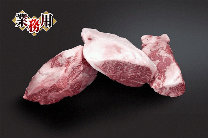 国産黒毛和牛 ランプ