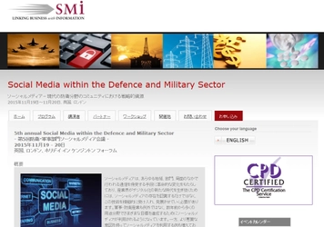 国際会議 「第5回防衛・軍事部門ソーシャルメディア会議」（SMi Group Ltd.主催）の参加お申込み受付開始