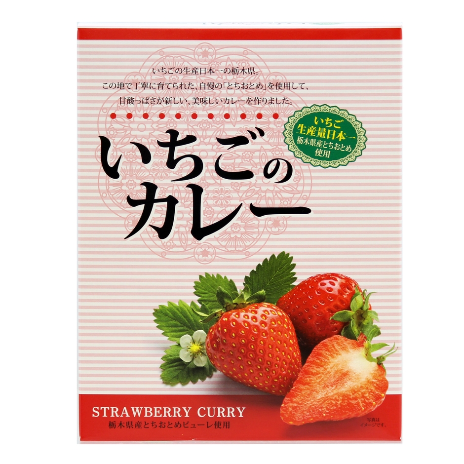 いちごのカレー