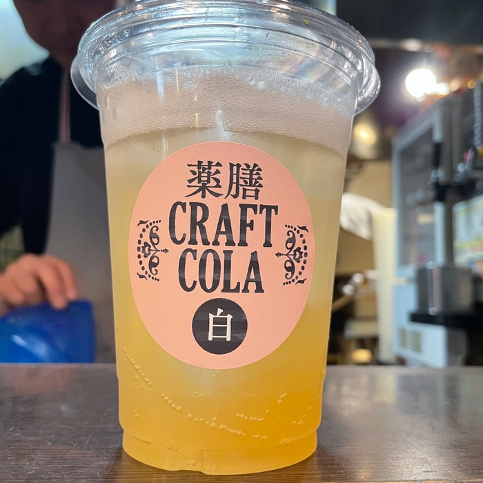 クラフトコーラ