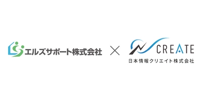 日本情報クリエイトが提供する「電子入居申込サービス」と エルズサポート株式会社 との 提携開始 のお知らせ