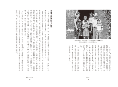 中面2