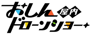 株式会社おしんドリーム