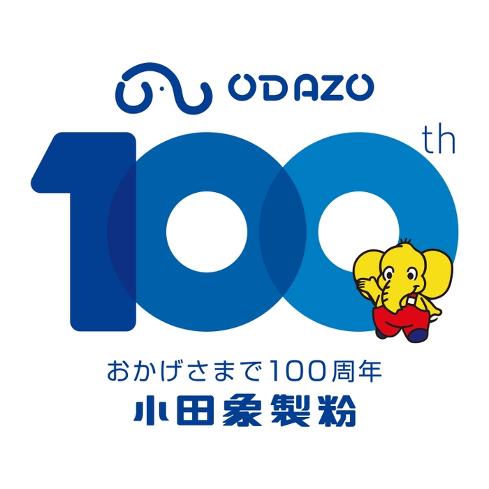 創業100周年記念ロゴ