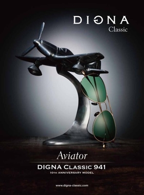 DIGNA Classic　941