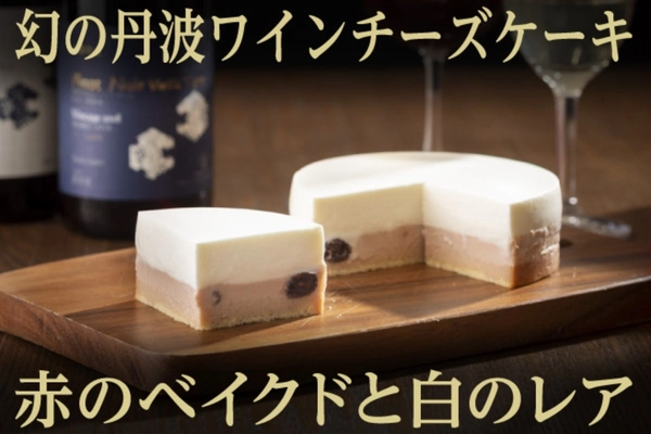 2時間で1年分が完売！1日で80万アクセスを記録した 京都のチーズケーキ専門店ソラアオがクラウドファンディングに挑戦