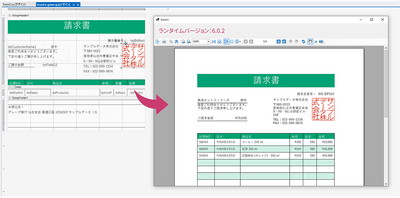 .NET Core/.NETのデスクトップアプリケーションに対応