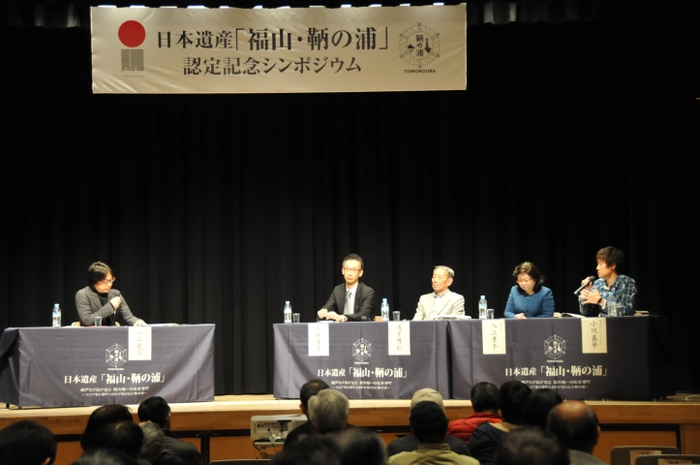 講師及び鞆住民によるパネルディスカッション