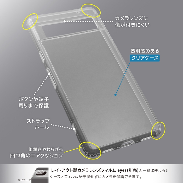 ハイブリッドケース クリア_仕様