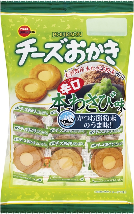 チーズおかき辛口本わさび味