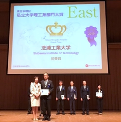芝浦工大が日本留学AWARDS大賞！ 「日本語学校の教職員が選ぶ留学生に勧めたい進学先」として 「教育内容」、「学校設備」、「学生の満足度」に高い評価
