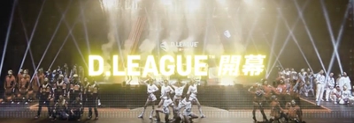 シャンパーニュ　コレはプロダンスリーグ 「D League 23-24」を応援しています！