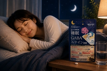 ひと粒で5つの悩みをサポートする「睡眠×GABA×ルテイン習慣」と 5つの成分とマルチビタミン・ミネラル配合の 「ロコモオールインワンのチカラ」を発売　 8/25～8/27、9/1～9/3、99％OFFセール