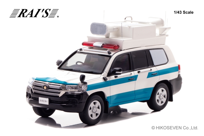 1/43 トヨタ ランドクルーザー GX (URJ202) 2017 警察本部警備部機動隊指揮官車両:左前
