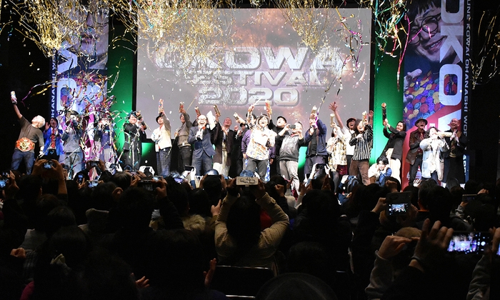 過去のOKOWAの様子(2019年1月)