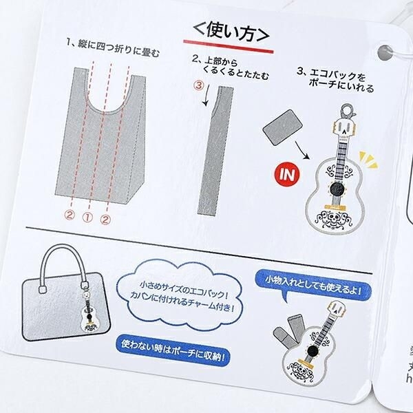 リメンバー・ミーのグッズ