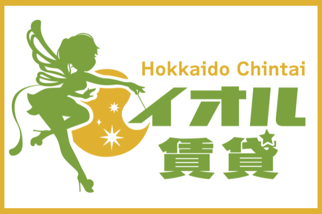 「イオル賃貸」は、“選ばれる物件”を、ちゃんと“見つけてもらえる”ようにするSNSメディアです。