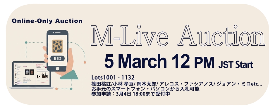 M-Live Auction