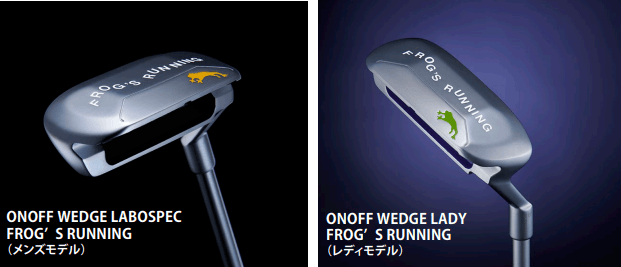 ONOFF WEDGE FROG’S RUNNING画像2