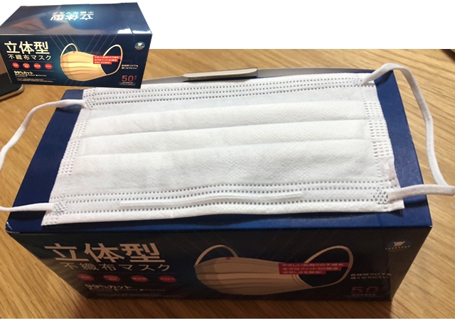 マスク外観