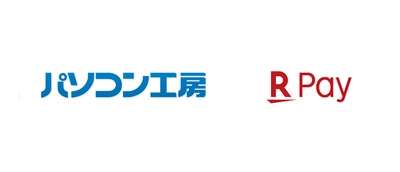 パソコン工房 日本全国の直営店で「楽天ペイ」決済を導入開始