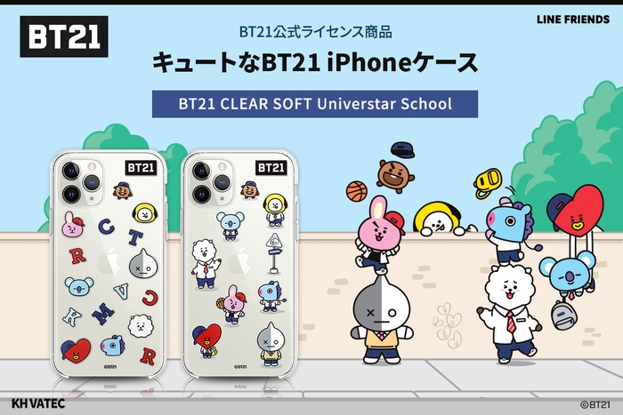 BT21のキュートなiPhone 11 Pro / 11 Pro Max / 11専用ケース販売開始