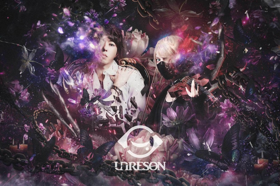 UNRESON
