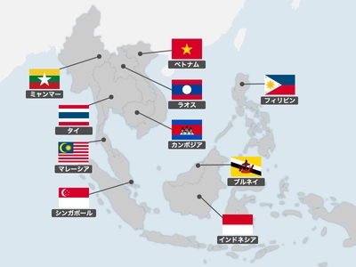 日本企業の海外進出を支援！ 東南アジア専門PR事業を開始 ～ASEAN10カ国に特化したPRイベントの運営サポート～