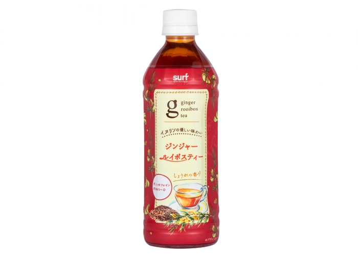 ジンジャールイボスティーリニューアル発売!