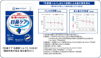 商品イメージ