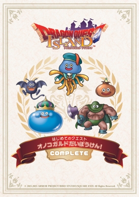 ▲クリア特典の限定ステッカー