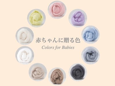 Color Chart 10