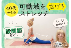 整体DVD計6枚【RE:SET Auto Update Therapy】冨田勝 整体DVD計6枚【RE:SET Auto Update Therapy】冨田勝 - メルカリ