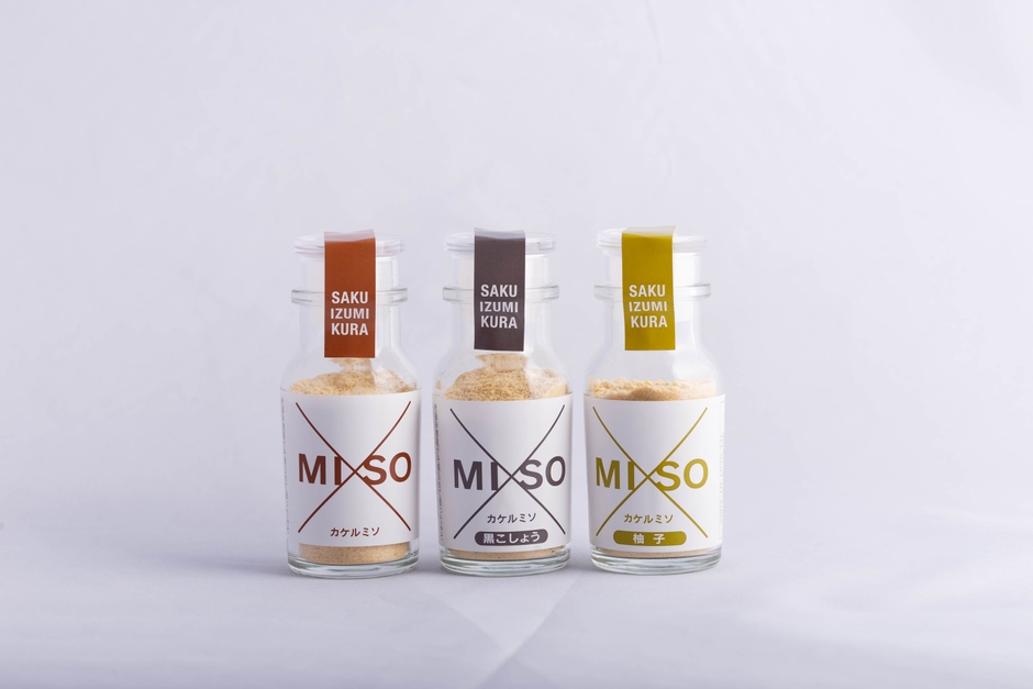 左:×MISO、中央:×MISO黒こしょう、右:×MISO柚子