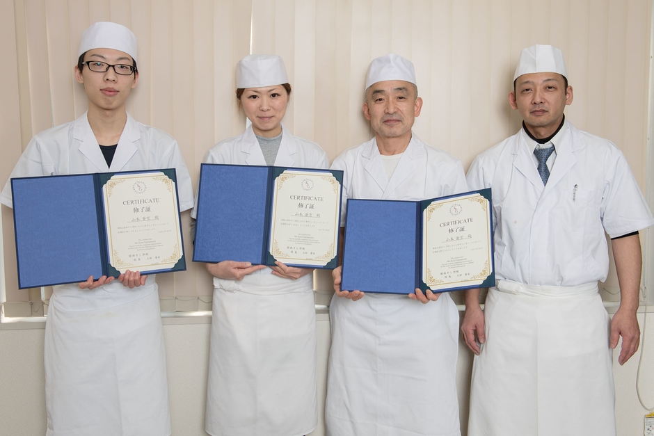 卒業時の修了証の授与