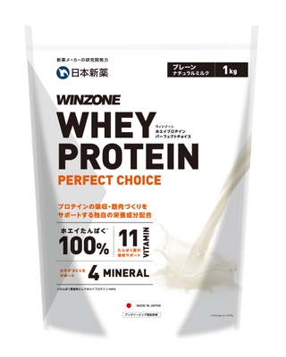 WINZONEホエイプロテイン プレーン