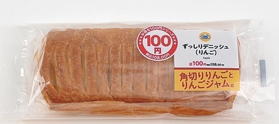 ずっしりデニッシュ（りんご）パッケージ画像（画像はイメージです。）