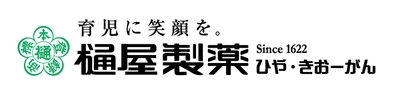 樋屋製薬ロゴ