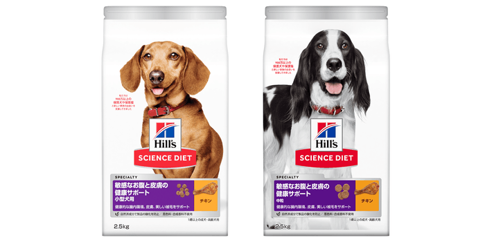 ヒルズ サイエンス・ダイエット 犬用製品 2020　新製品