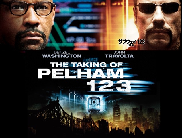 『サブウェイ123 激突』©2009 Columbia Pictures Industries, Inc. and Beverly Blvd LLC. All Rights Reserved.