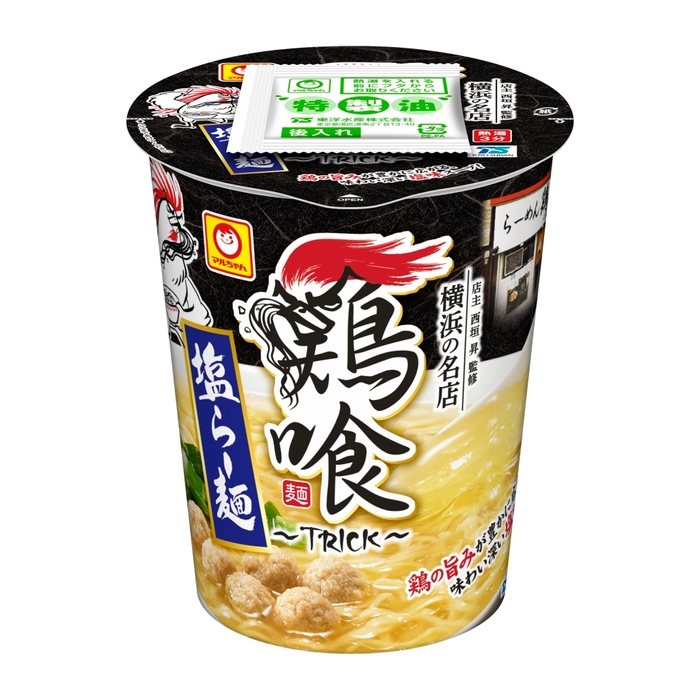 鶏喰 ～TRICK～　塩らー麺　単品画像