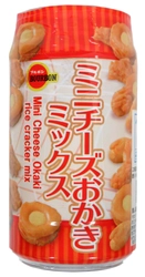 ブルボン、プラスチックボトル入り自動販売機専用菓子 「ミニチーズおかきミックスボトル」など5品を2月3日に新発売！