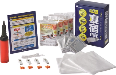 フジテレビ「めざましテレビ」で紹介！防災グッズ大賞アイデア賞を受賞した『寝宿自在』とは