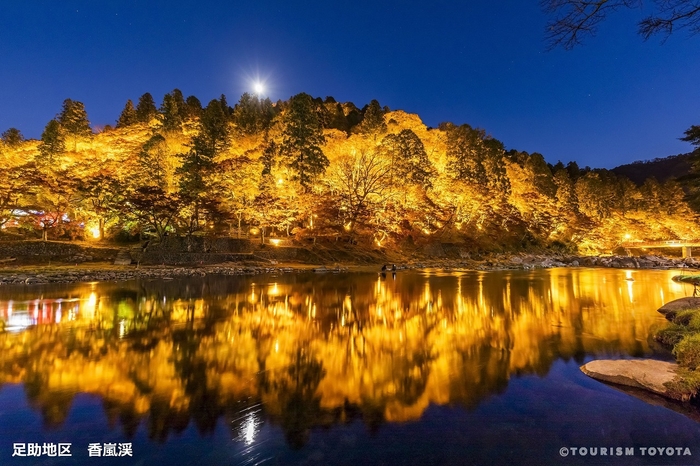 足助地区 香嵐渓 2