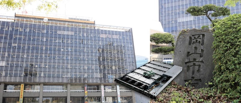 岡山市役所が「リモートPCアレイ」を導入　 後期高齢者医療広域連合電算処理システム専用端末40台を 「リモートPCアレイ」で集約し、業務効率化を実現